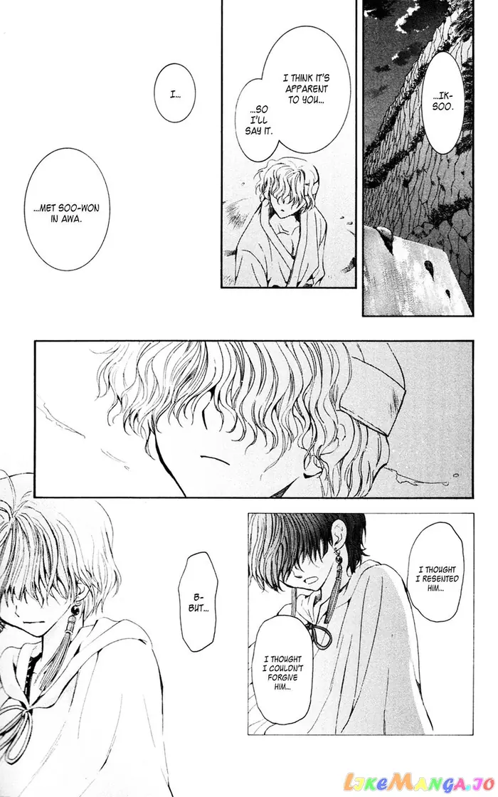 Yona of the Dawn Chapter 43 image 27_optimized